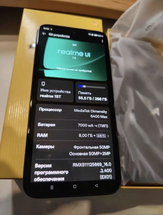 Realme 15t 8/256