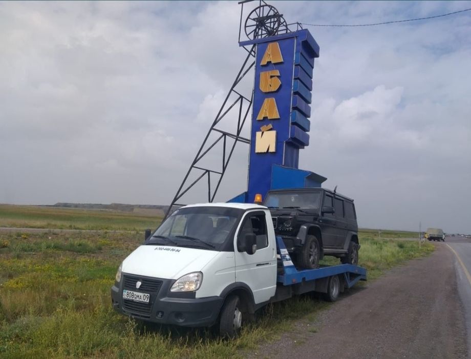 Услуги Эвакуатора