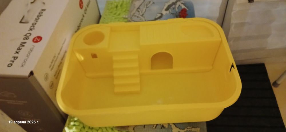 Контейнер с крышкой