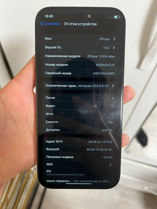 Прадам айфон 15 про мах китайский