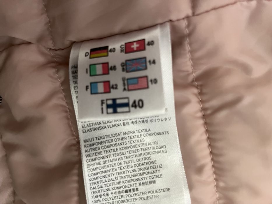 Спортно Зимно Яке  с качулка