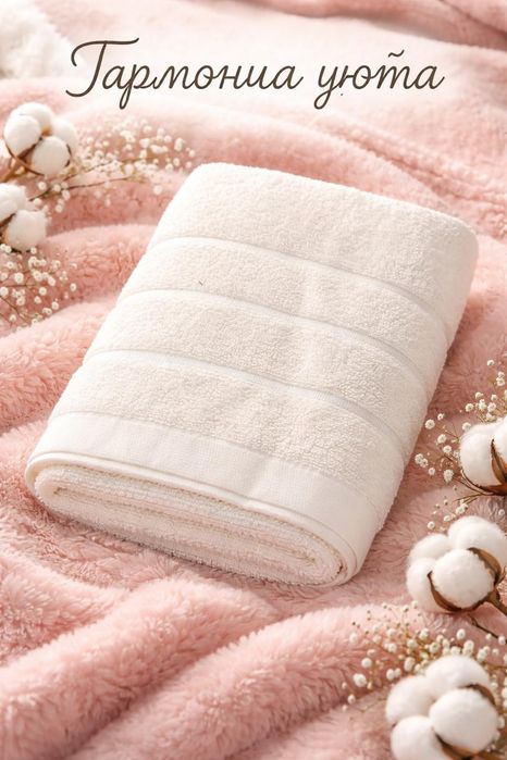 Магазин Гармония уюта