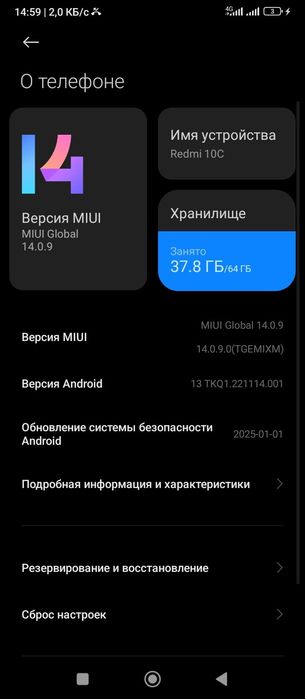 Продам redmi 10C