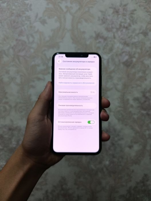 СРОЧНО iphone 11 pro max в отличном состояний