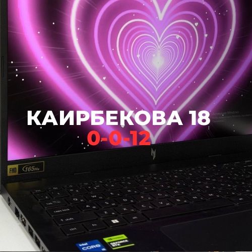 Ноутбук Acer Nitro V15