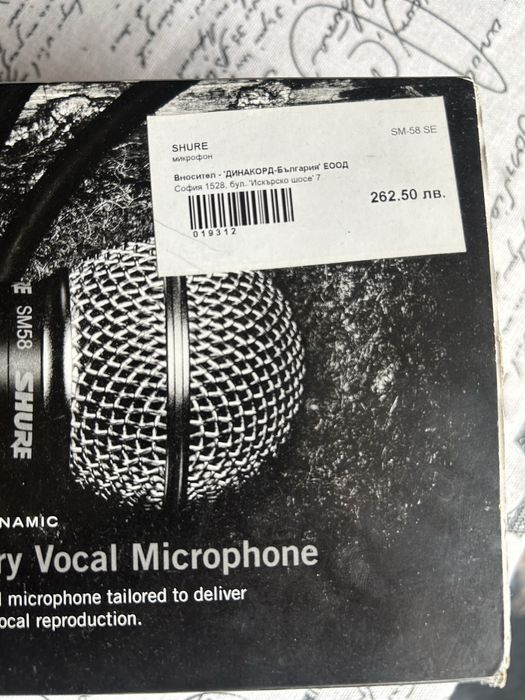 Shure sm 58 original