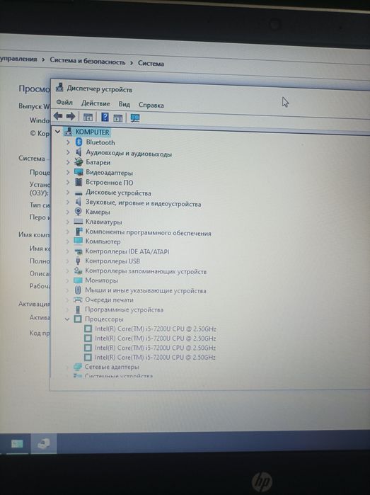 Noutbuk  core i5-7200u PAVILON Sensirli