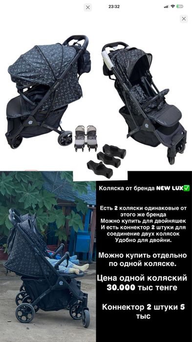 Прогулочная коляска new lux