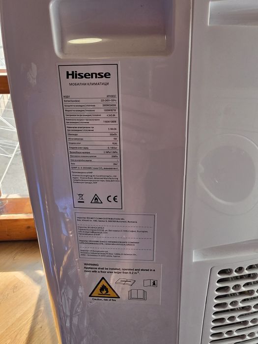 Мобилен климатик Hisense APH09QC