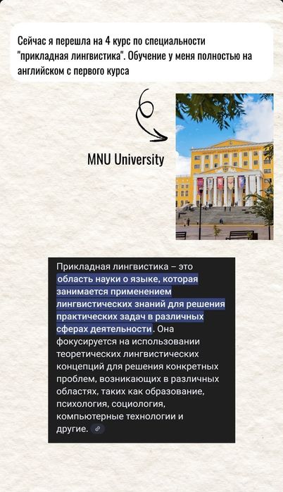 Репетитор английского языка. Онлайн