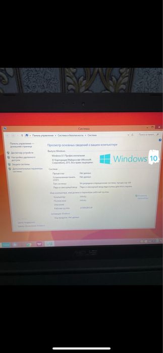 Ноутбук  asus новый