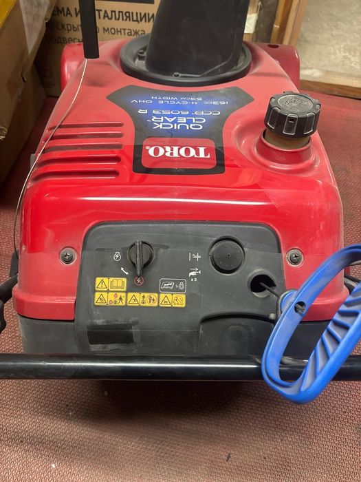 Снегоуборочная машина