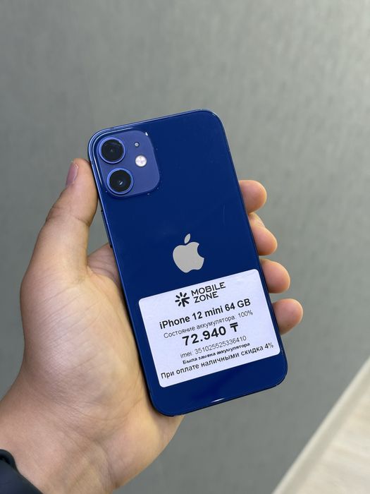 Phone 12 mini 64 GB | Mobile Zone