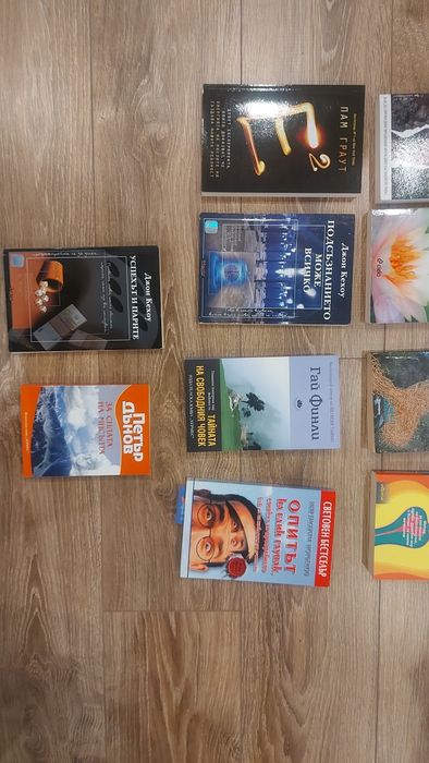 Книги за по-добър и хармоничен живот