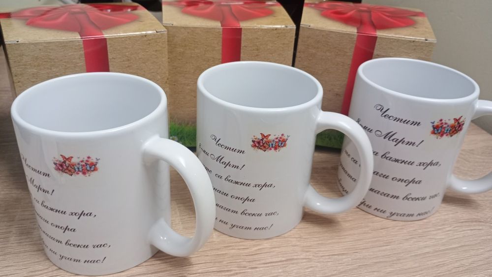 Чаши със Ваша снимка и надпис – Перфектният подарък!