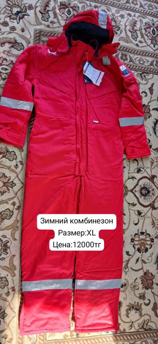 Зимний комбинезон