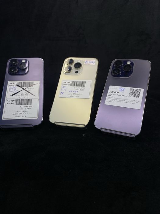 IPhone 14 Pro Актив Ломбард 0-0-12