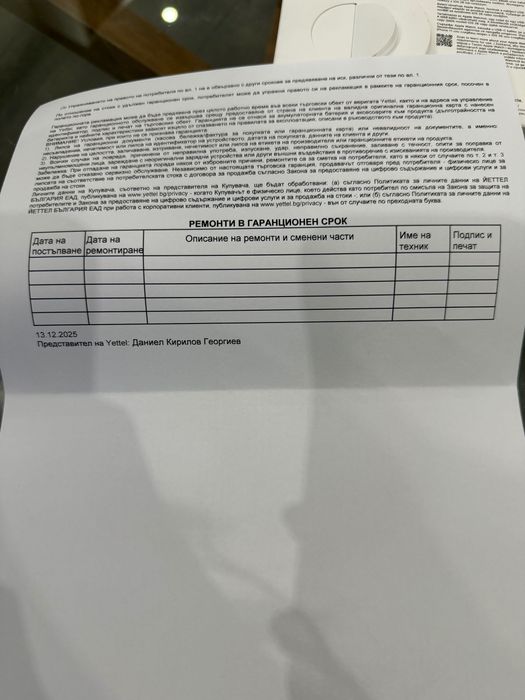 Apple Watch SE 3 44mm Midnight GPS