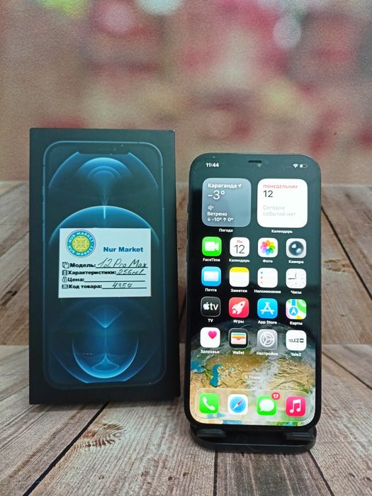 iPhone 12 Pro Max на 256гб (77%) Nur Market