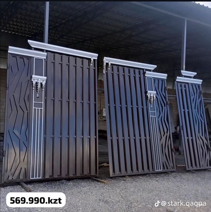 Ворота ворота ворота