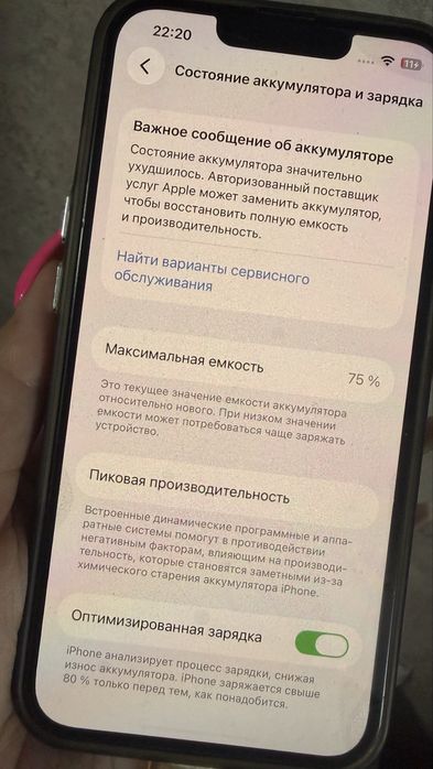 Iphone 13pro. 256gb