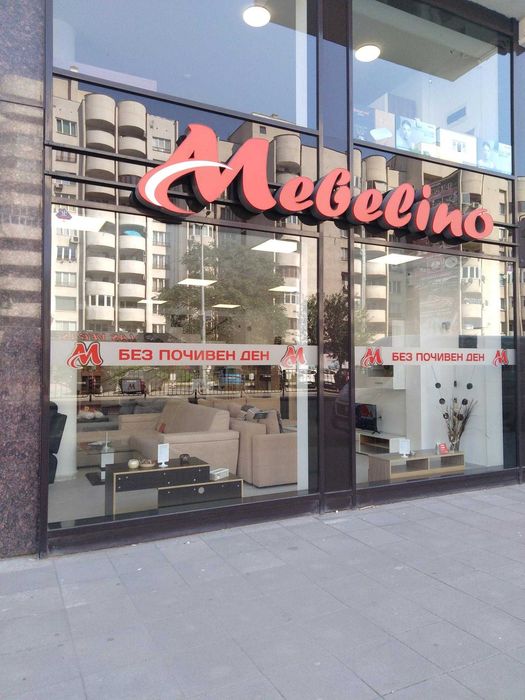 Продава се Магазин в Пловдив, Беломорски - 270 кв.м за 1511 €/кв.м - Снимка #1