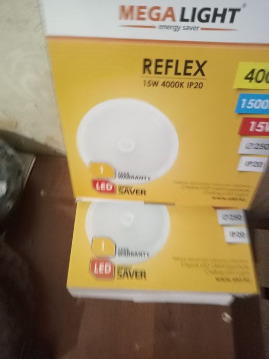 Лампы с датчиком движения