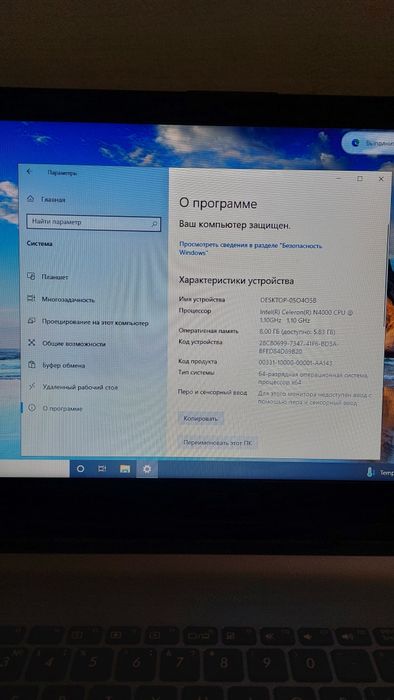 Ноутбук асус X507M