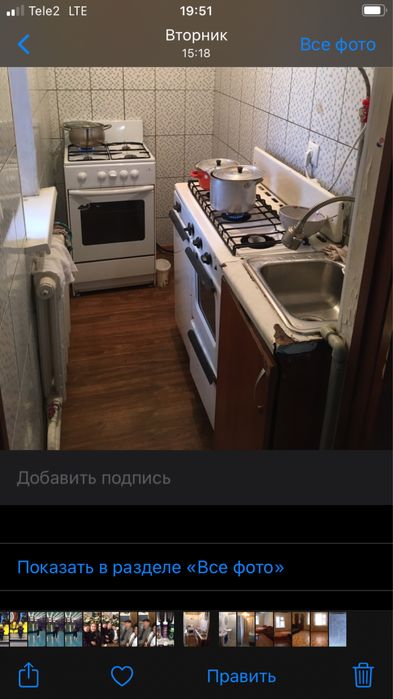 Сдается комната.