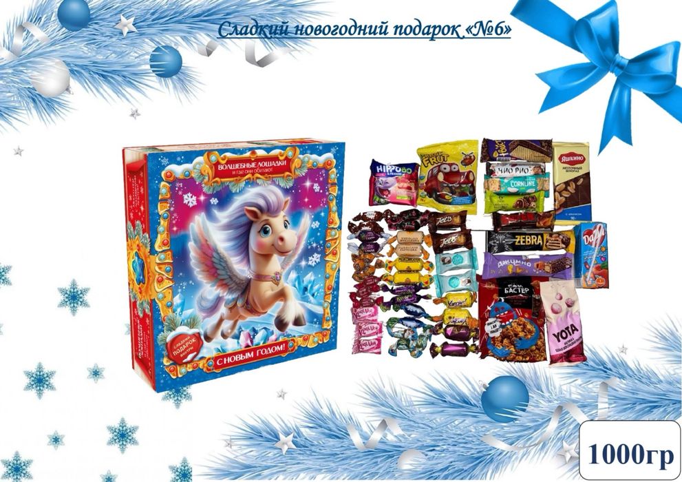 Новогодние кульки