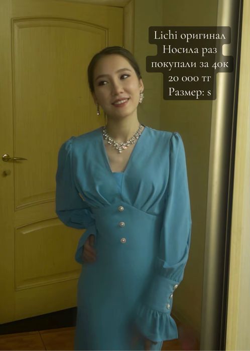 Платья в хорошем состоянии