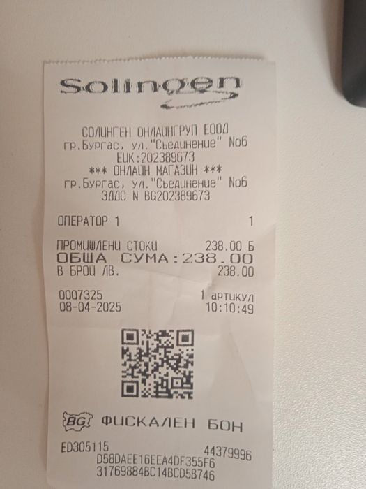 Сешоар Gamma със сребърни наночастици GammaPiu Italy Aria Dual Ionic 2