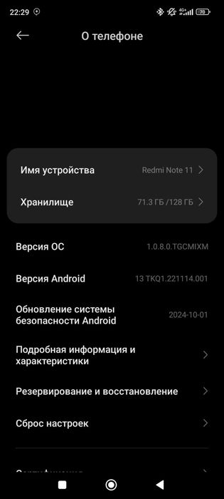 Телефон сенсаррр