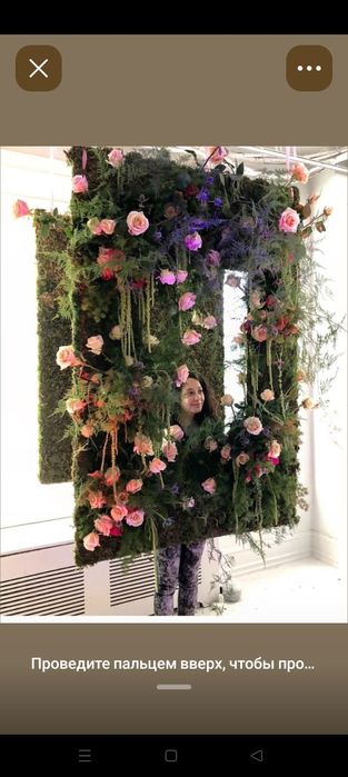 Фотозоны, арт объекты