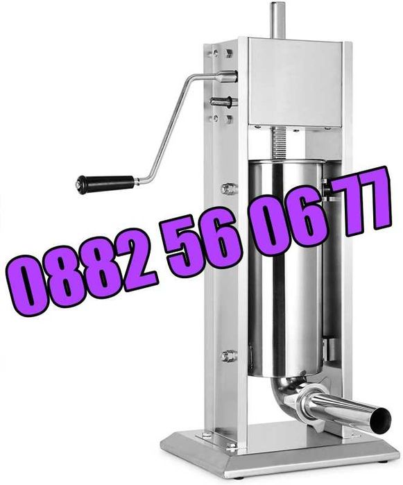 Пълначка за месо 5 литра + клещи за връзване на колбаси с 600 скоби