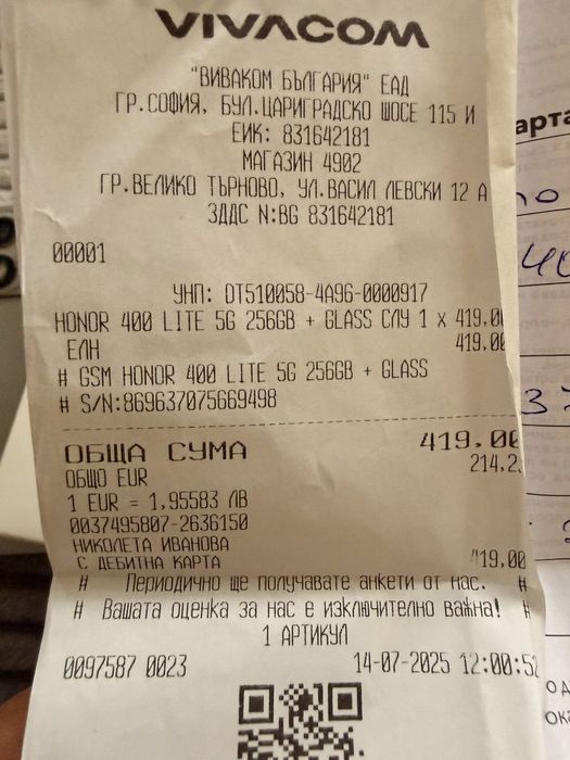 honor 400 lite като нов