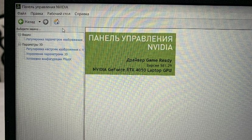Ноутбук acer nitro v15 rtx4050
