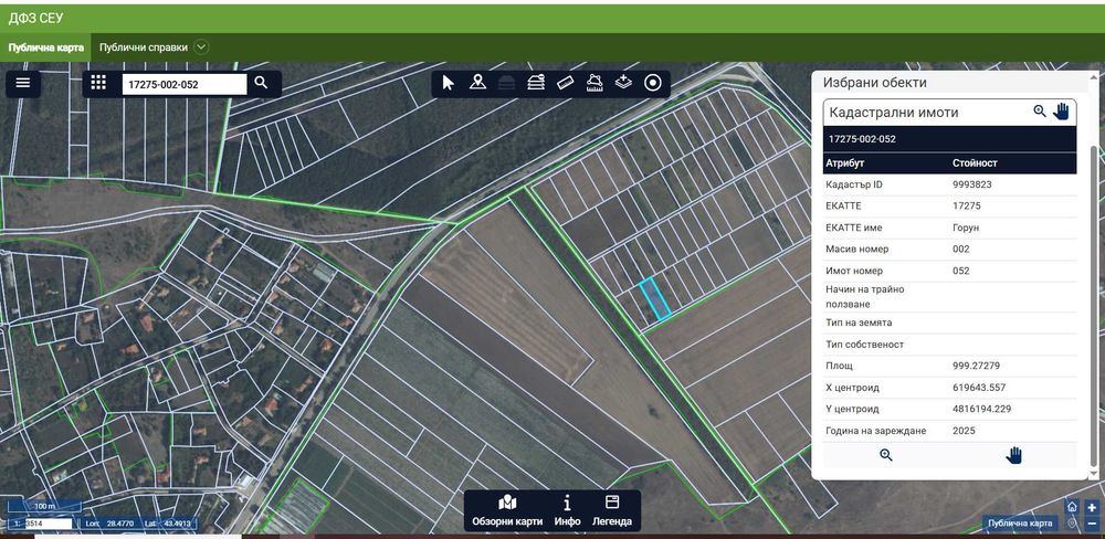 Нива 1 дка с. Горун на 200м от международен път Варна - Дуранкулак.