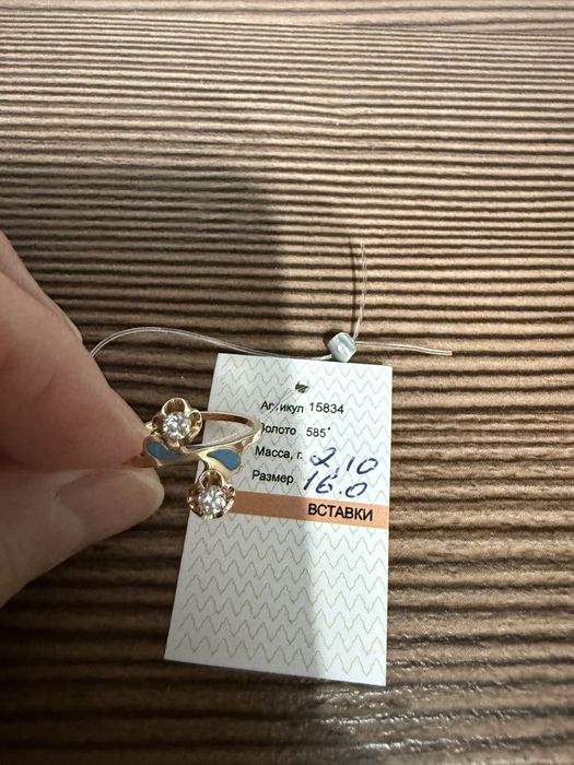 Продам кольцо золотое