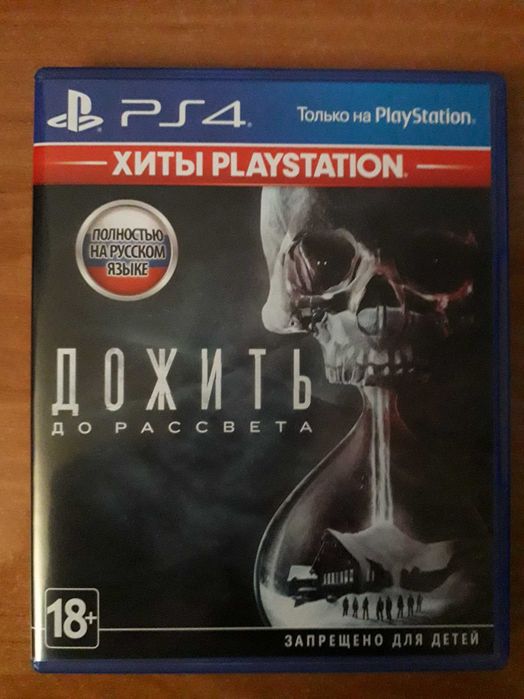 Дожить до рассвета,Detroit:Become Human,Хеви рейн и За гранью:Две души