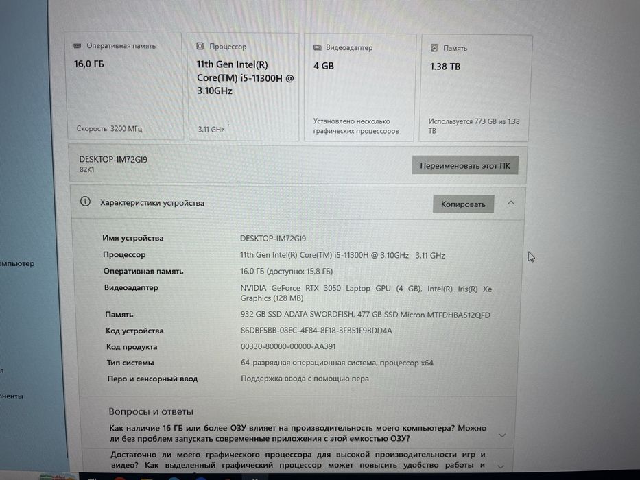 Lenovo IdeaPad Gaming 3 15IHU6