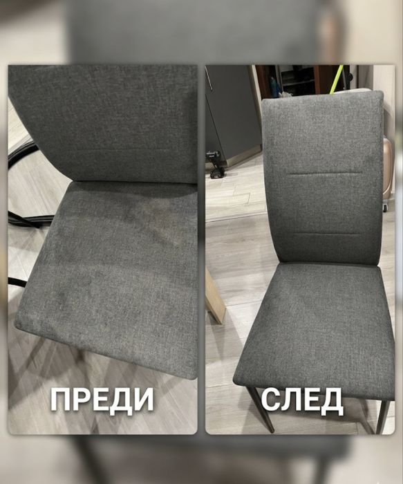 Професионално пране