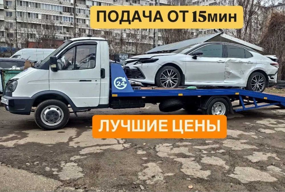 Эвакуатор Астана круглосуточный автосервис
