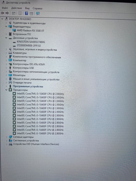 Продам игровой компьютер