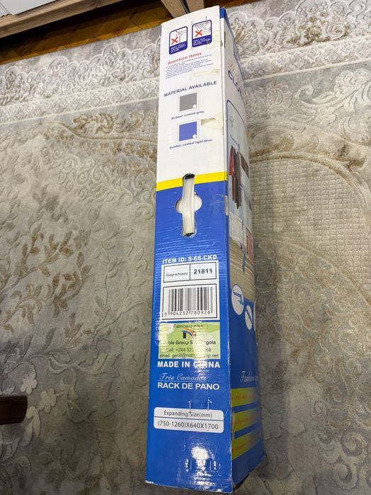 Продаётся сушилка новая