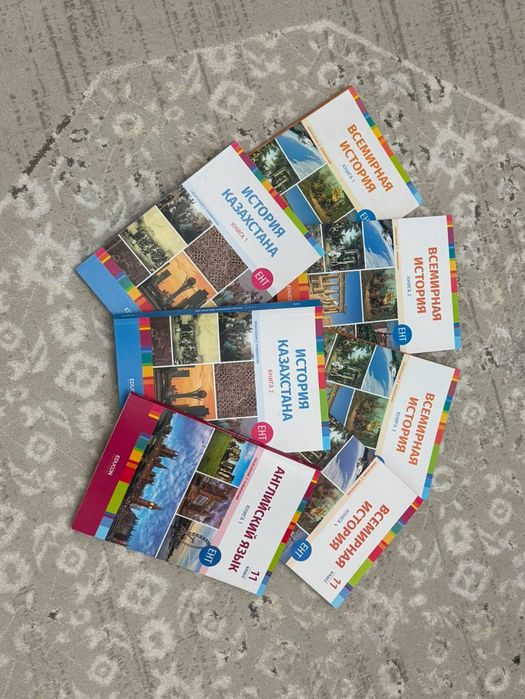 Книги для подготовки к ЕНТ