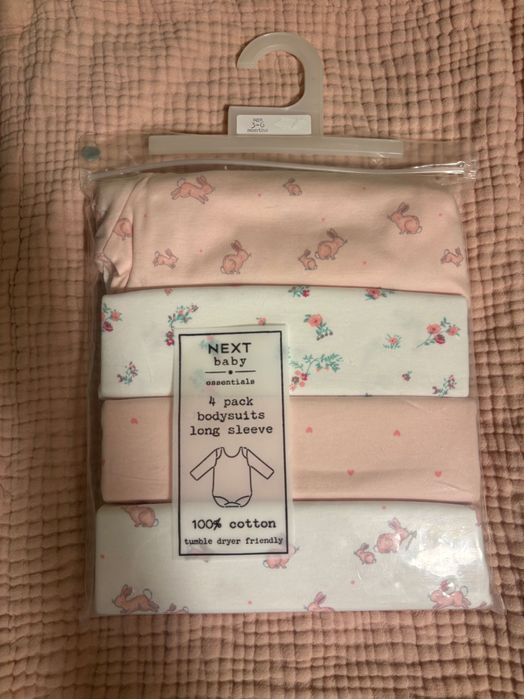 Чисто нови бодита -Next