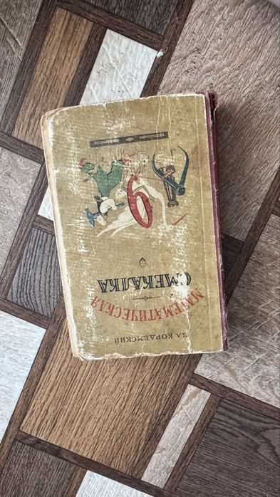 Продам книги в городе Уральск