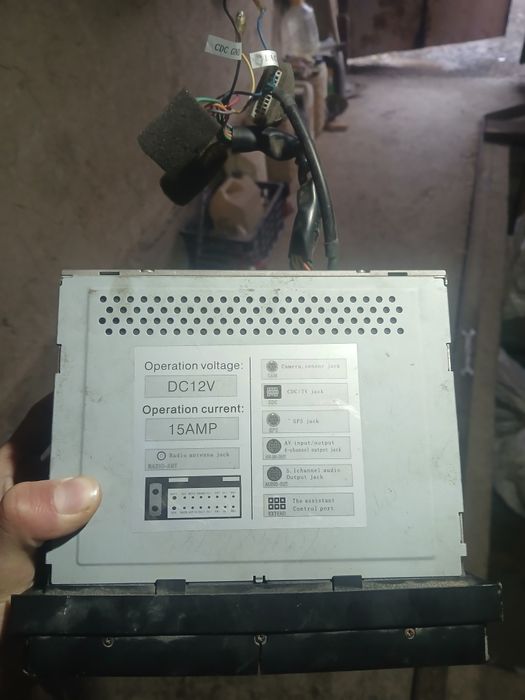 Магнитола - мафон