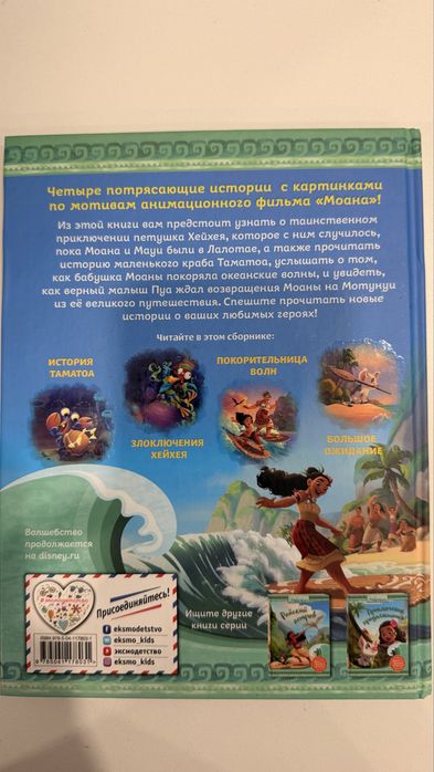 Продам книги детская литература